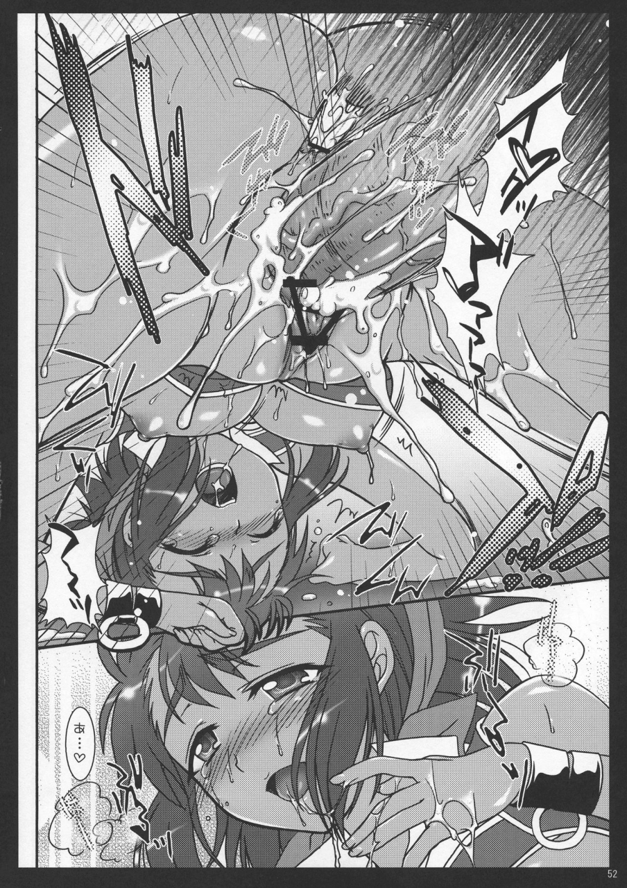 c73-iiwake-gaisya-shigemiya-kyouhei-seopai-melmilk-soushuuhen-super-robot-taisen