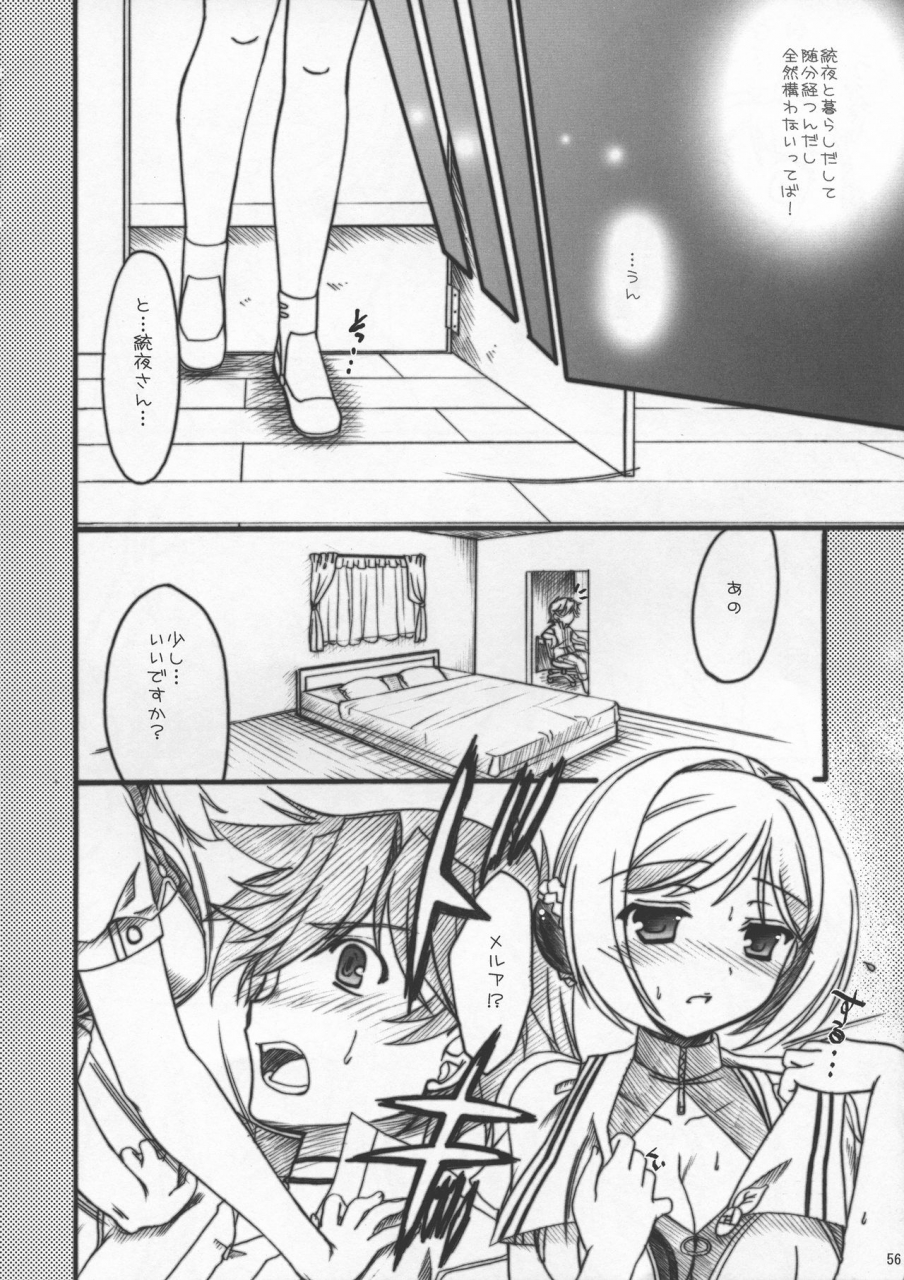 c73-iiwake-gaisya-shigemiya-kyouhei-seopai-melmilk-soushuuhen-super-robot-taisen