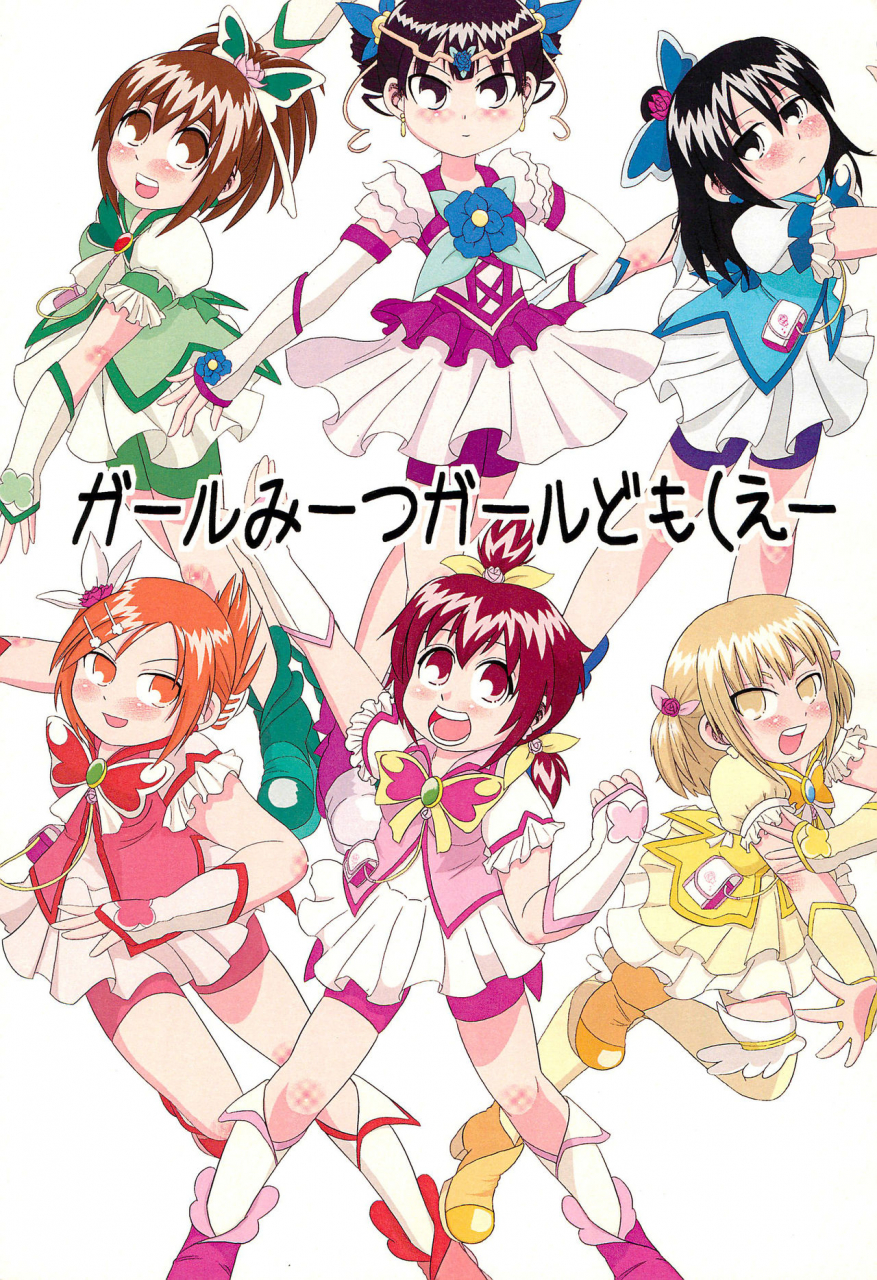 c75-circle-yaranaika-various-girl-meets-girl-domoe-mitsudomoe