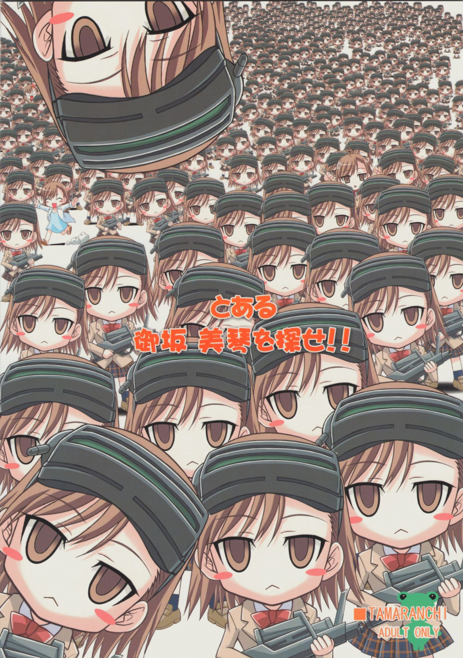 c75-tamaranchi-sinbo-tamaran-anemone-toaru-majutsu-no-index