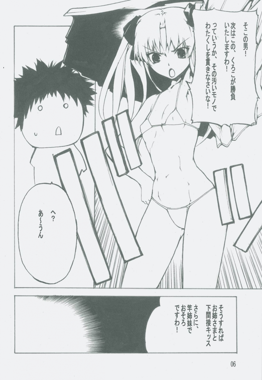 c77-american-kenpou-kikuchi-seiji-america-go-kannou-o-france-men-toaru-kagaku-no-railgun-mayo-chiki