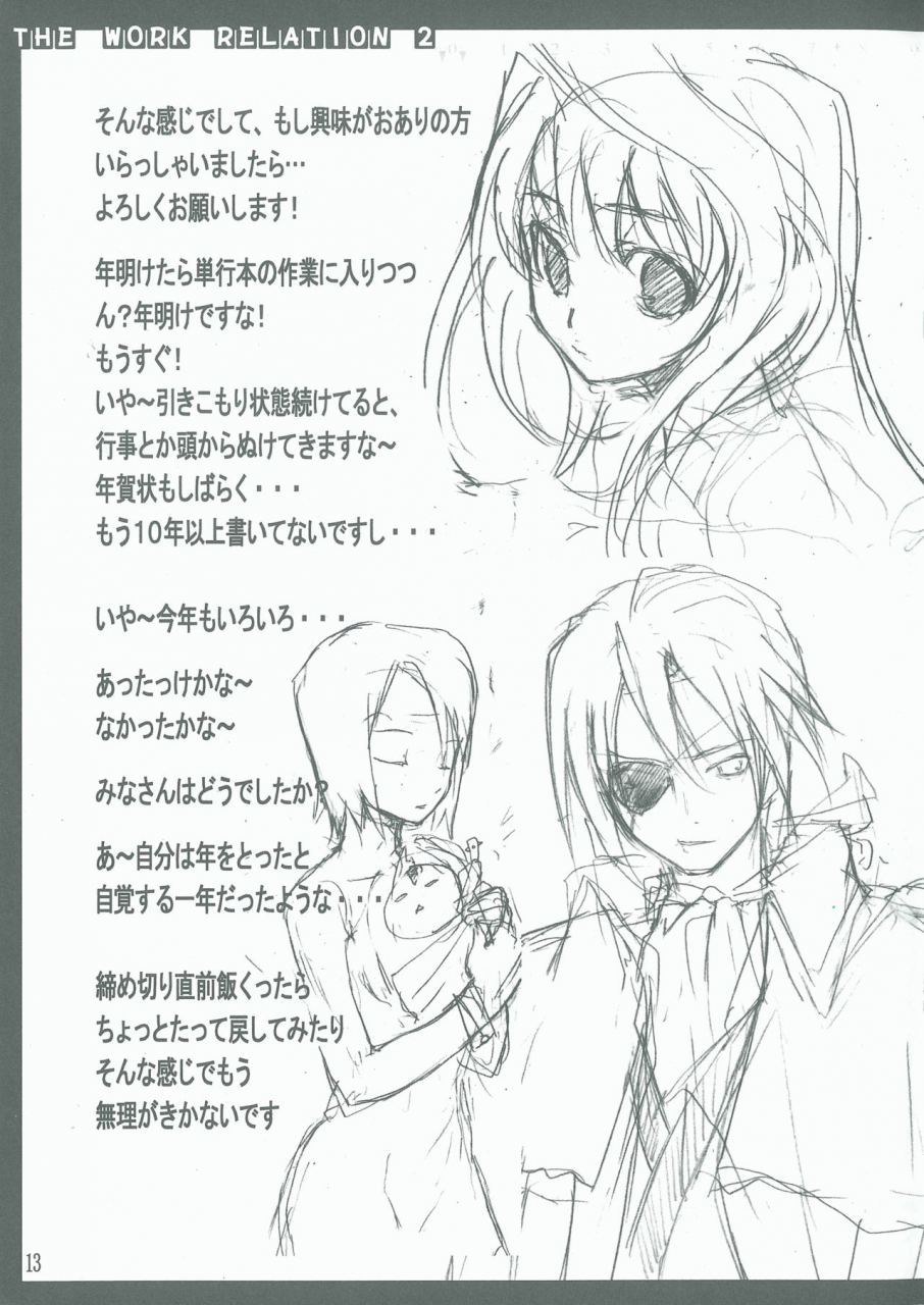 c77-american-kenpou-kikuchi-seiji-america-go-kannou-o-france-men-toaru-kagaku-no-railgun-mayo-chiki