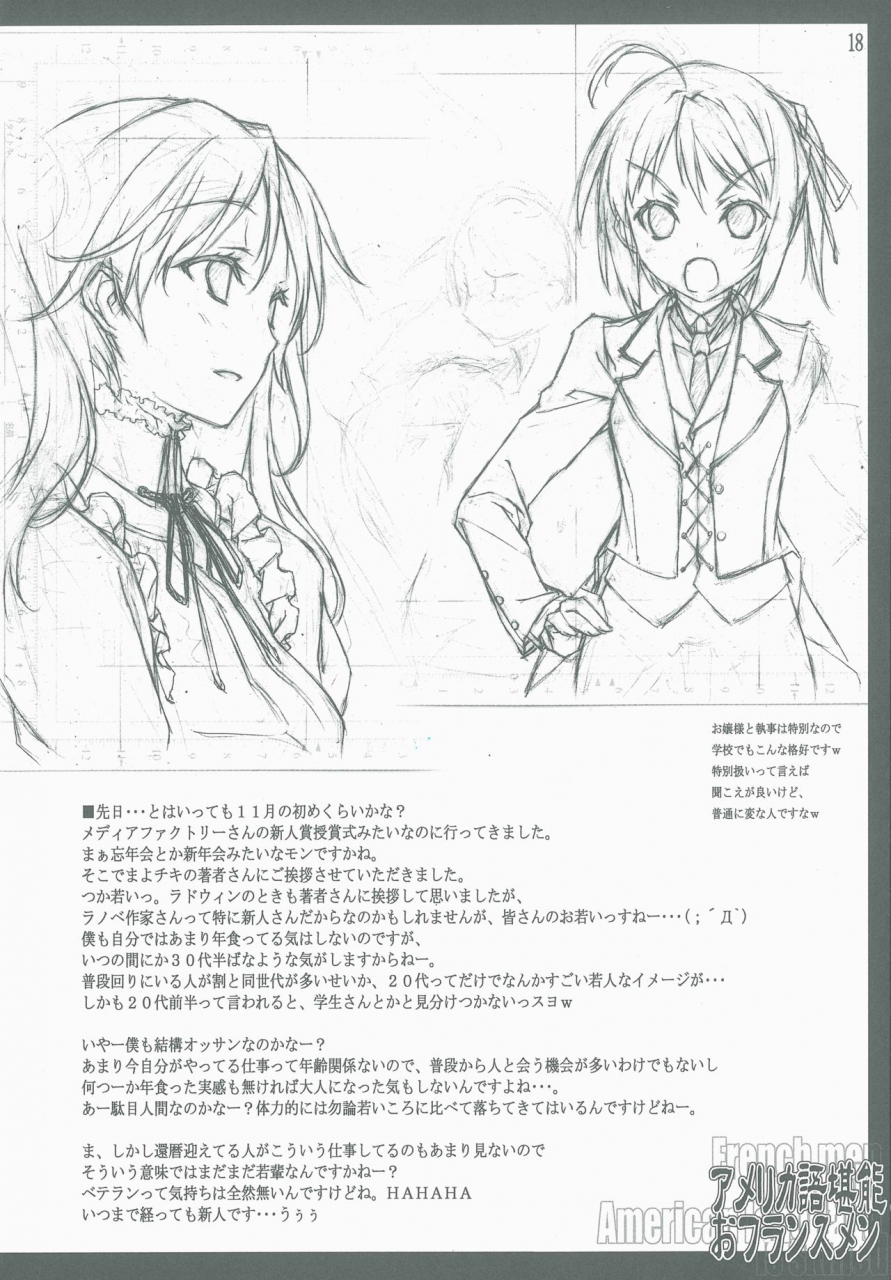 c77-american-kenpou-kikuchi-seiji-america-go-kannou-o-france-men-toaru-kagaku-no-railgun-mayo-chiki