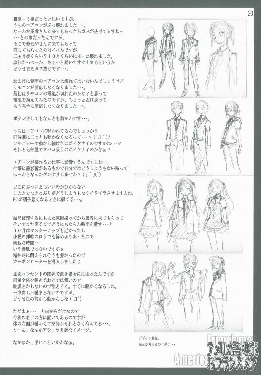 c77-american-kenpou-kikuchi-seiji-america-go-kannou-o-france-men-toaru-kagaku-no-railgun-mayo-chiki