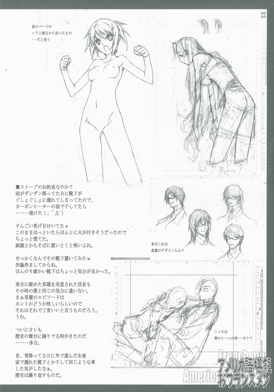 c77-american-kenpou-kikuchi-seiji-america-go-kannou-o-france-men-toaru-kagaku-no-railgun-mayo-chiki