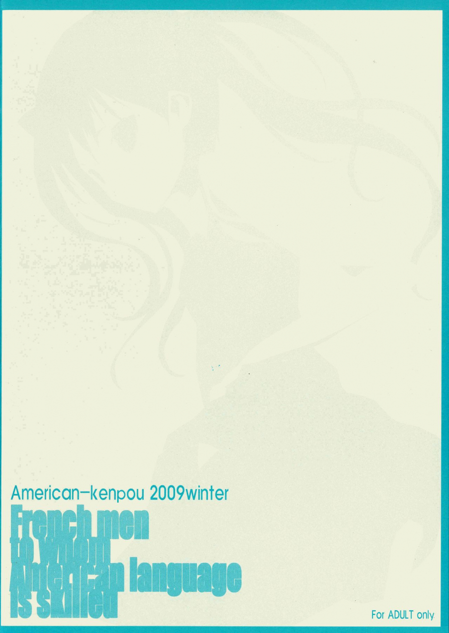 c77-american-kenpou-kikuchi-seiji-america-go-kannou-o-france-men-toaru-kagaku-no-railgun-mayo-chiki