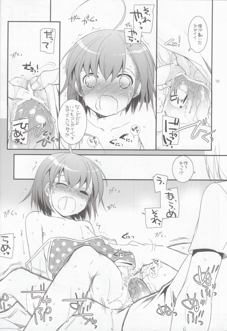 c80-digital-lover-nakajima-yuka-rough-sketch-62-toaru-mujtsu-no-index