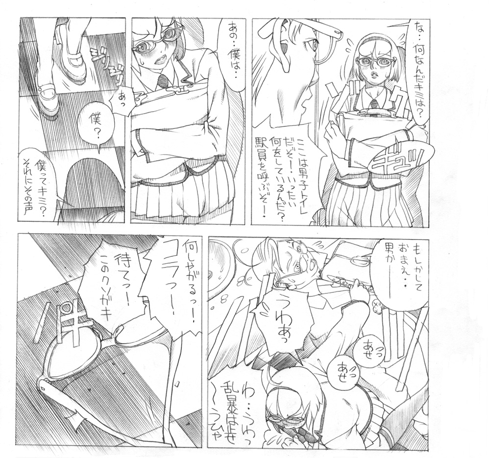 c80-solitaire-publishing-akai-masaaki-heartbody24le-chikan