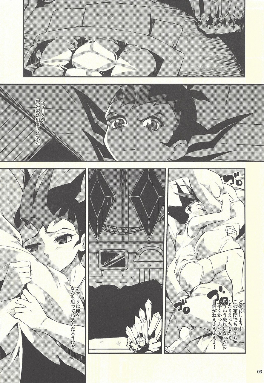 c80-sibaco-oioio-sibaco-boku-tachi-no-daishippai-yu-gi-oh-zexal