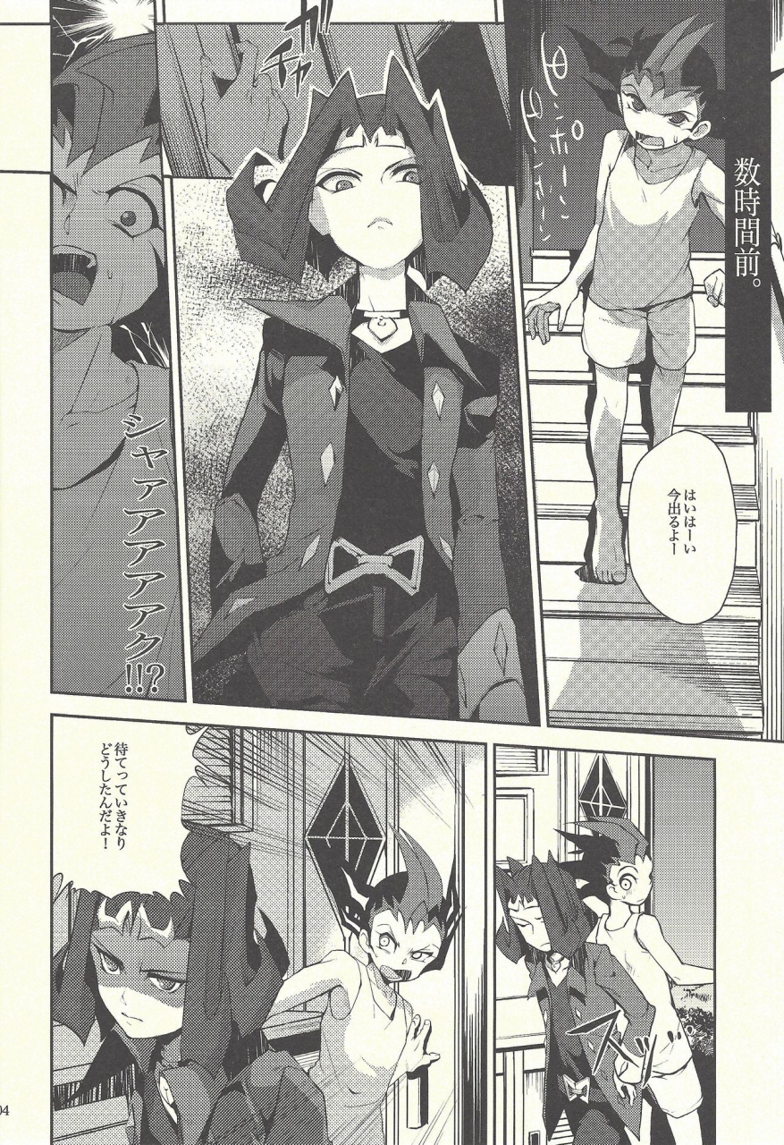 c80-sibaco-oioio-sibaco-boku-tachi-no-daishippai-yu-gi-oh-zexal