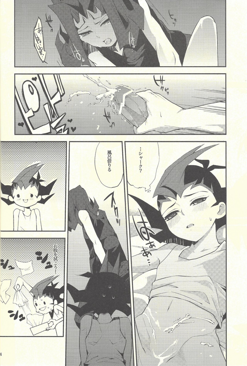 c80-sibaco-oioio-sibaco-boku-tachi-no-daishippai-yu-gi-oh-zexal