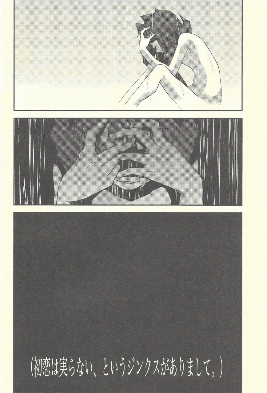 c80-sibaco-oioio-sibaco-boku-tachi-no-daishippai-yu-gi-oh-zexal