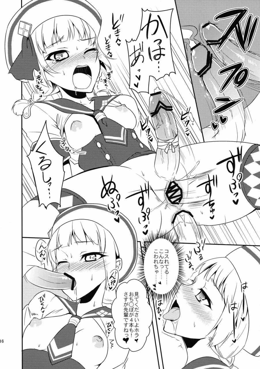 c81-pochi-goya-pochi-shuryou-shoujo-9-monster-hunter