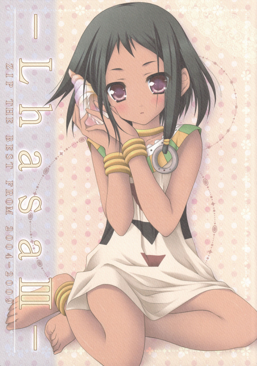 c84-zip-moekibara-fumitake-lhasa-iii-various