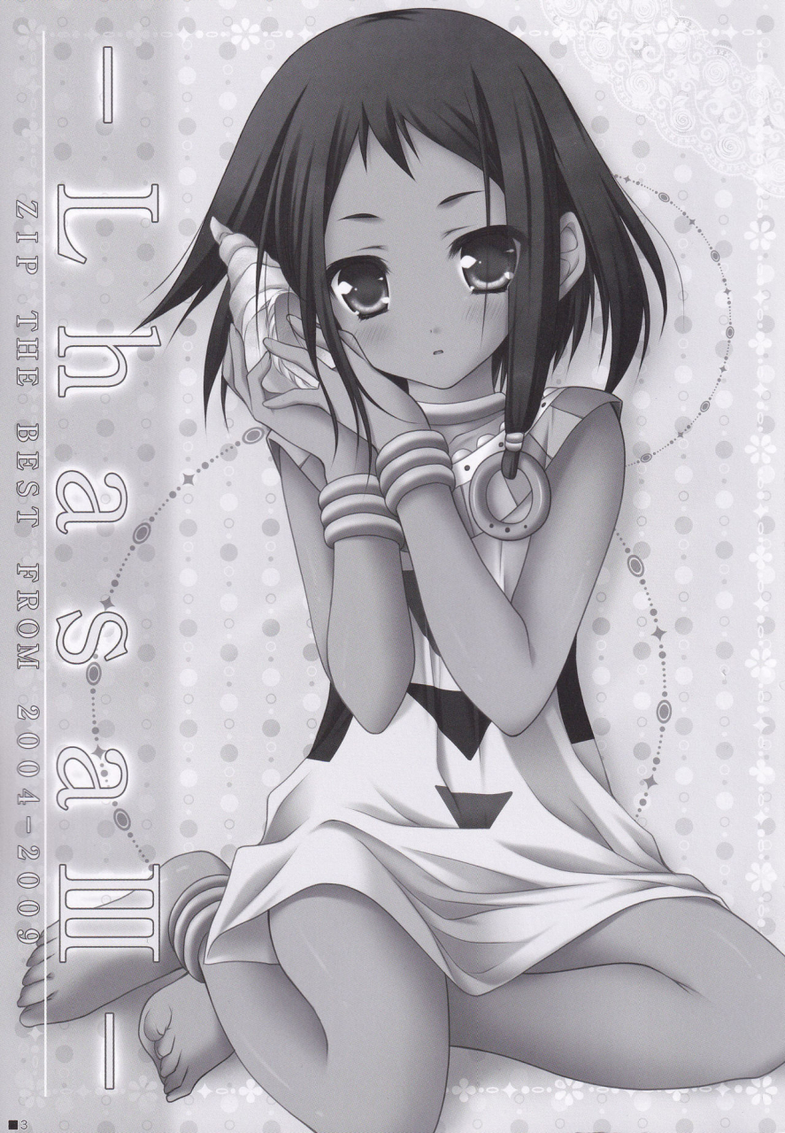 c84-zip-moekibara-fumitake-lhasa-iii-various