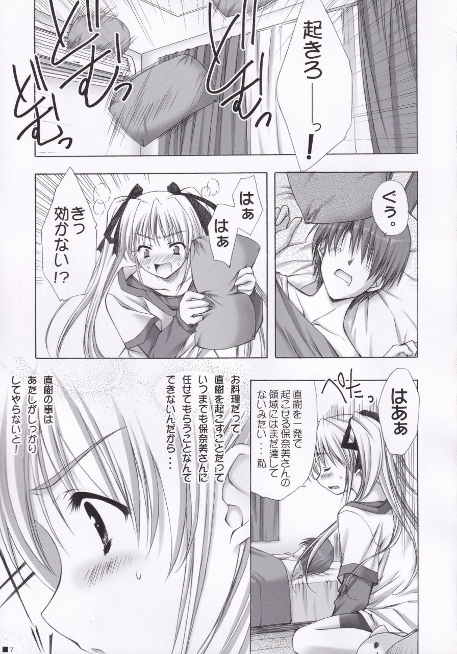 c84-zip-moekibara-fumitake-lhasa-iii-various