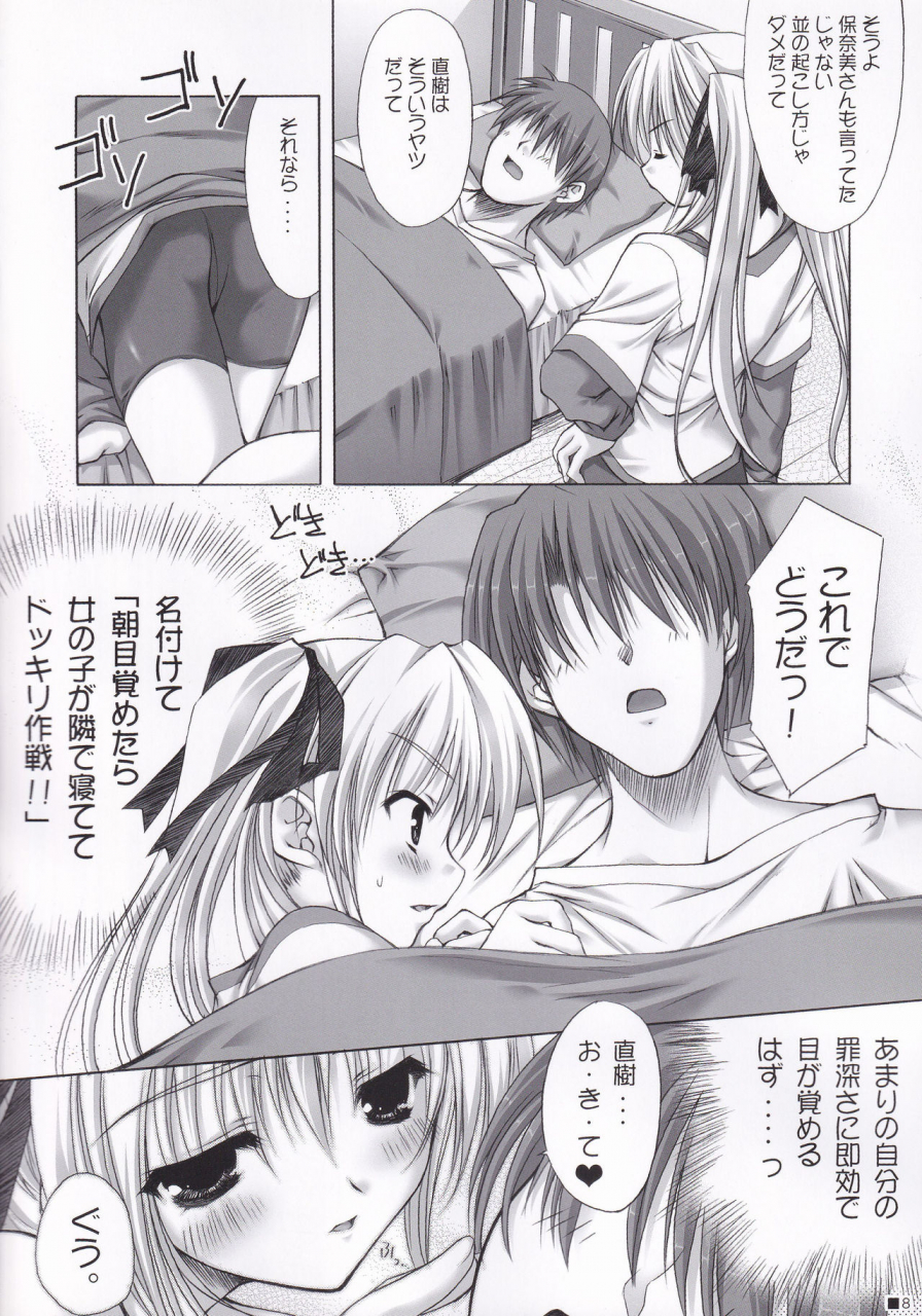 c84-zip-moekibara-fumitake-lhasa-iii-various