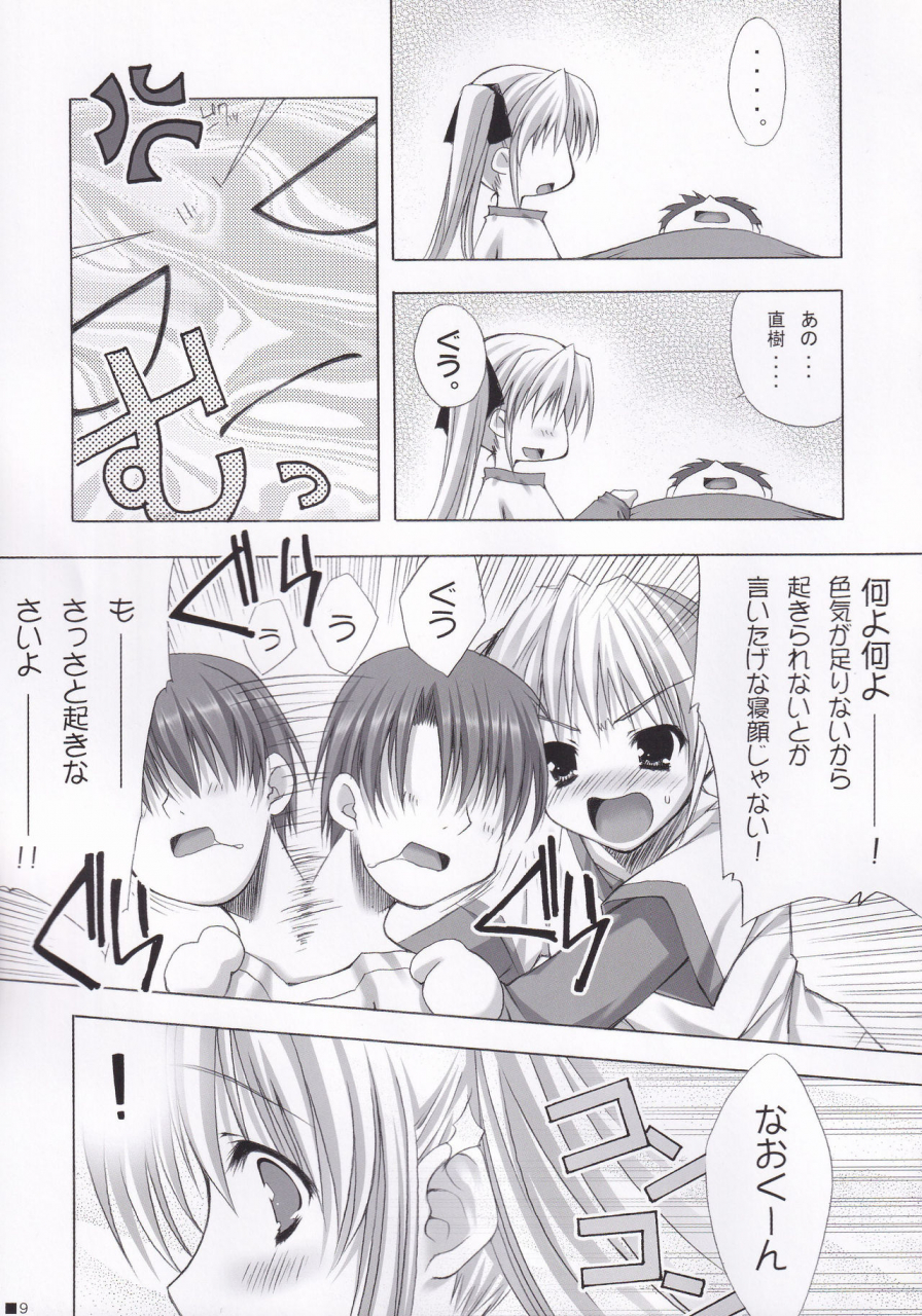 c84-zip-moekibara-fumitake-lhasa-iii-various