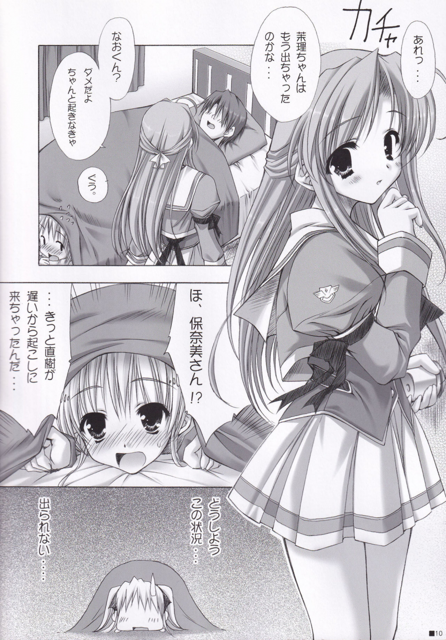 c84-zip-moekibara-fumitake-lhasa-iii-various