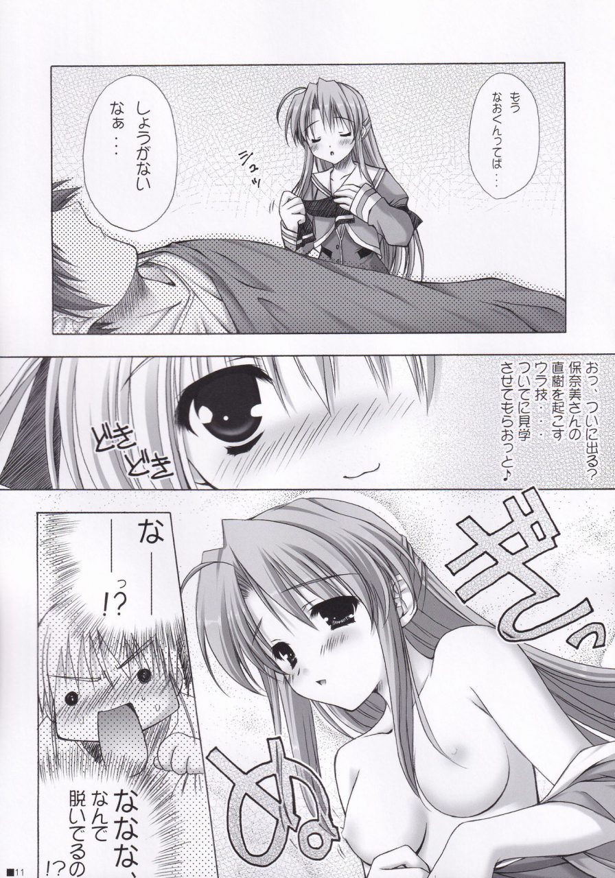 c84-zip-moekibara-fumitake-lhasa-iii-various