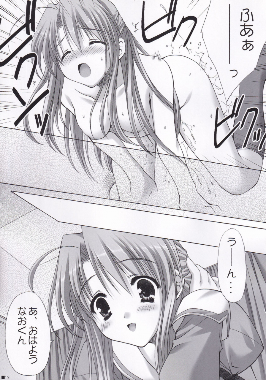 c84-zip-moekibara-fumitake-lhasa-iii-various