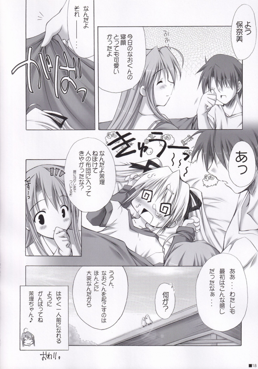 c84-zip-moekibara-fumitake-lhasa-iii-various