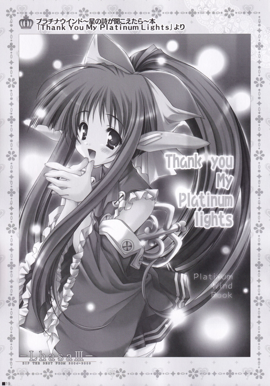 c84-zip-moekibara-fumitake-lhasa-iii-various