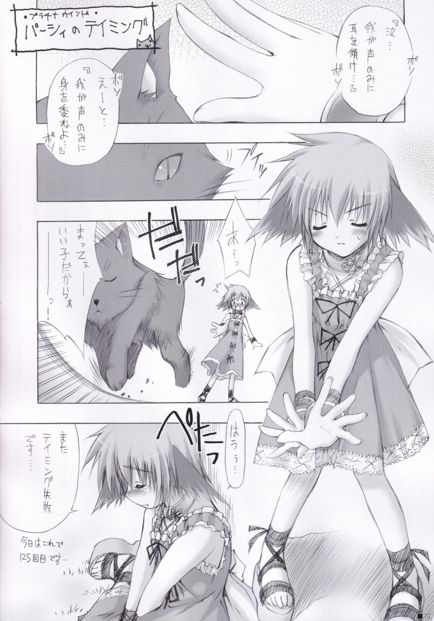 c84-zip-moekibara-fumitake-lhasa-iii-various