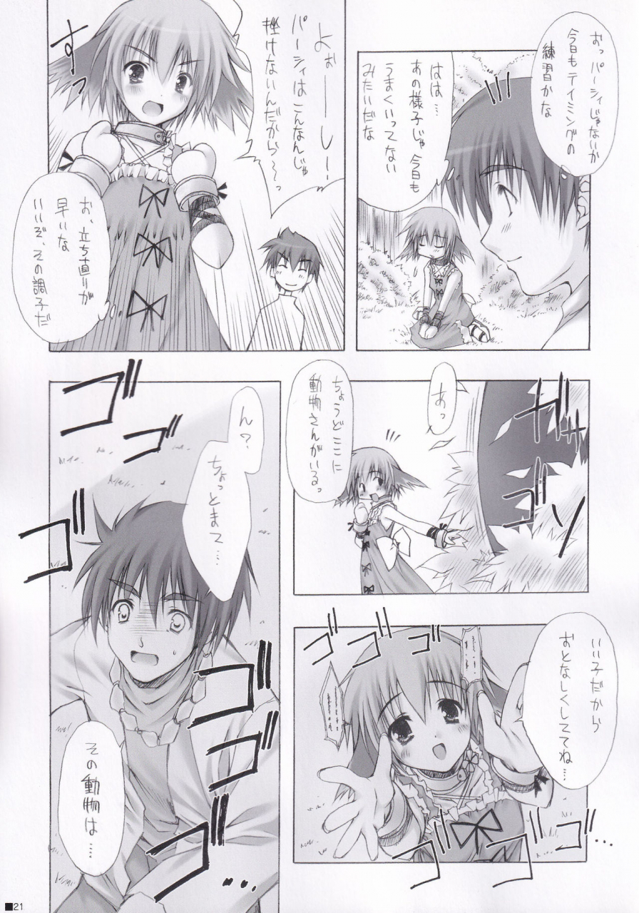 c84-zip-moekibara-fumitake-lhasa-iii-various