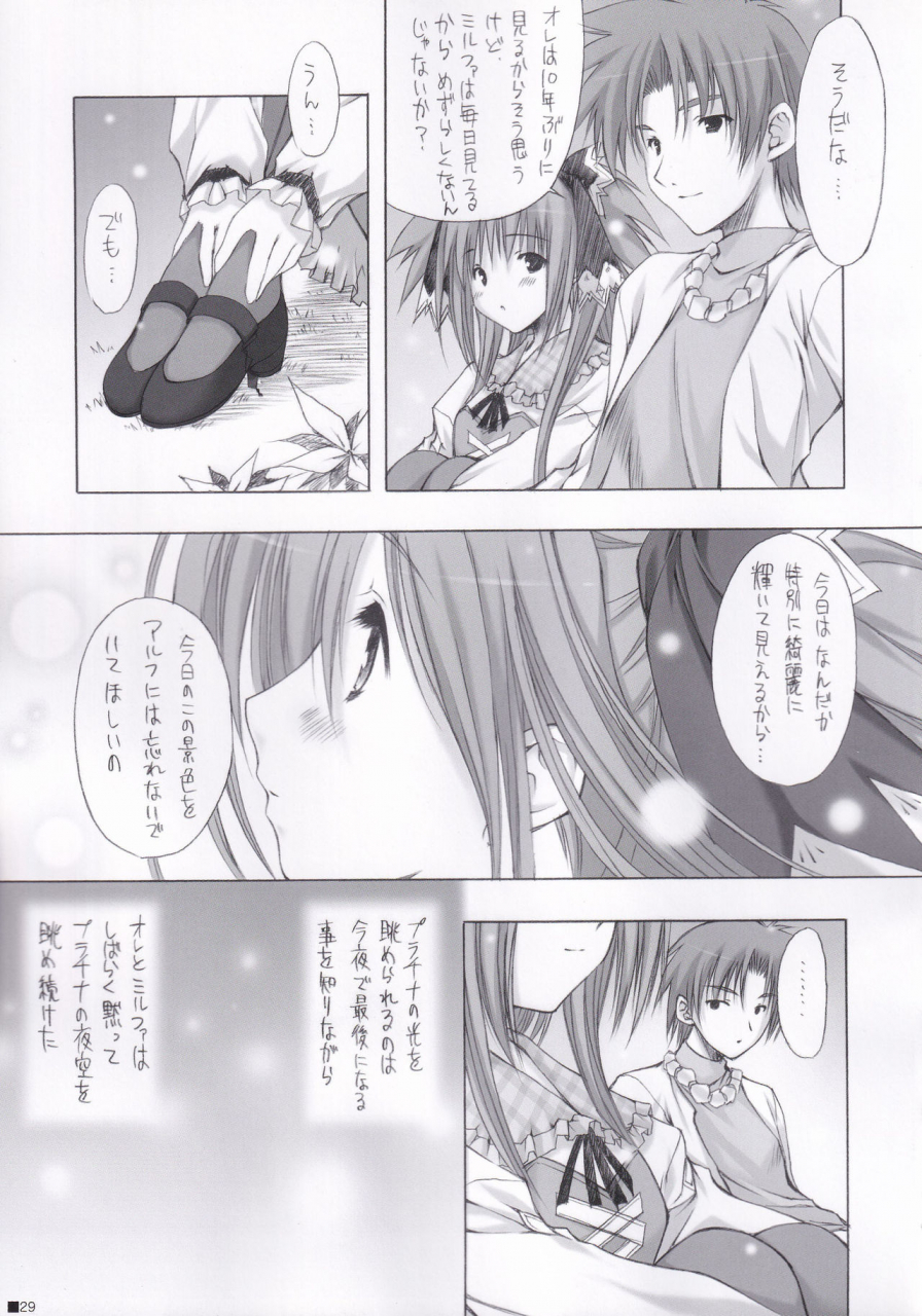 c84-zip-moekibara-fumitake-lhasa-iii-various