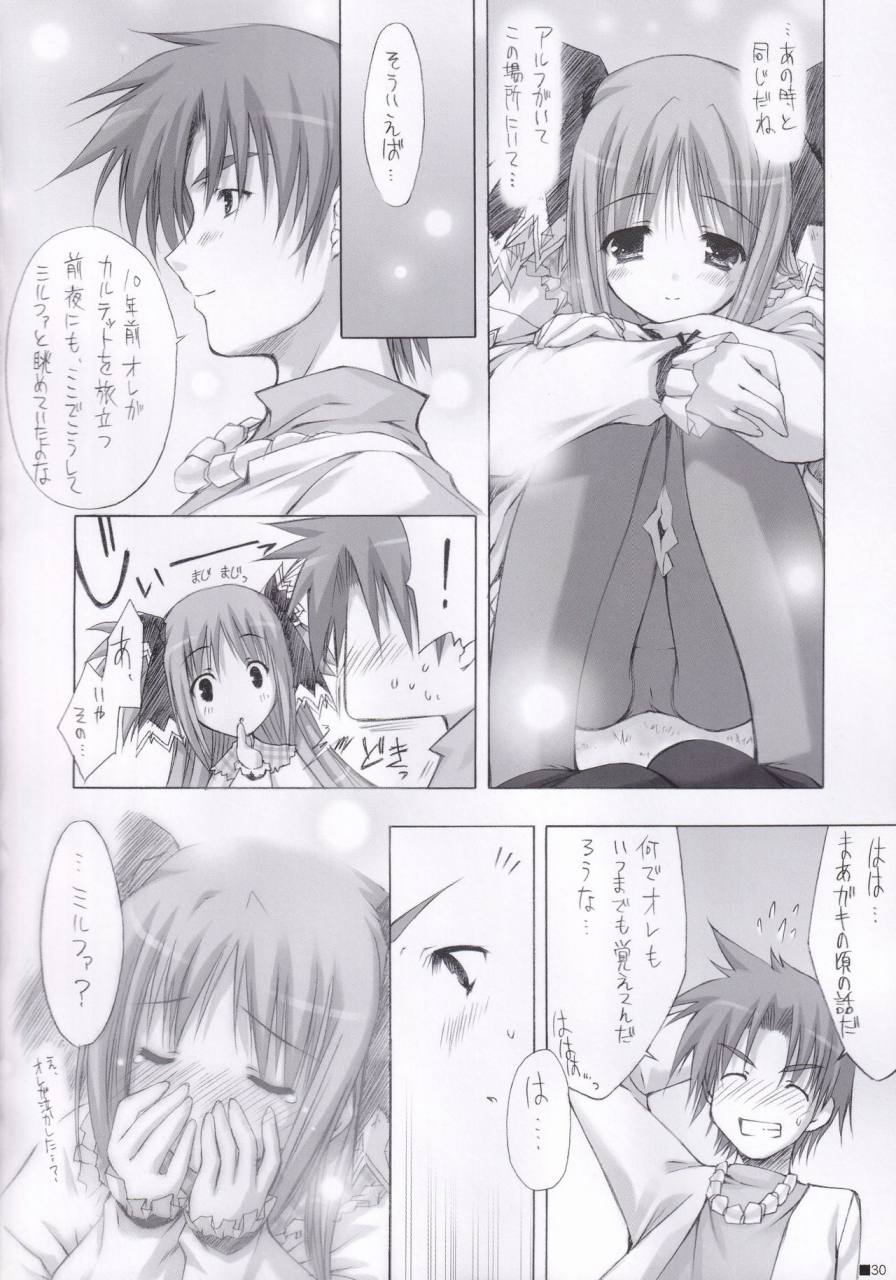 c84-zip-moekibara-fumitake-lhasa-iii-various