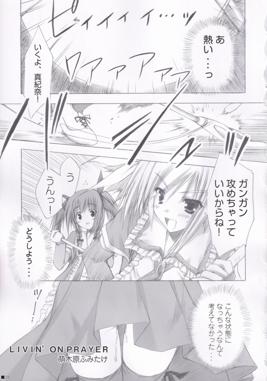 c84-zip-moekibara-fumitake-lhasa-iii-various