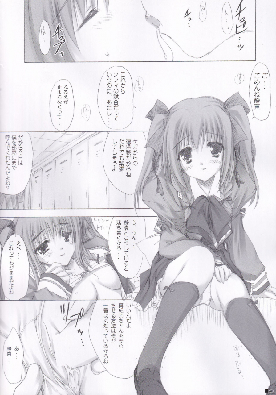 c84-zip-moekibara-fumitake-lhasa-iii-various