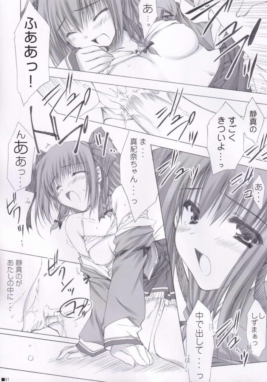 c84-zip-moekibara-fumitake-lhasa-iii-various