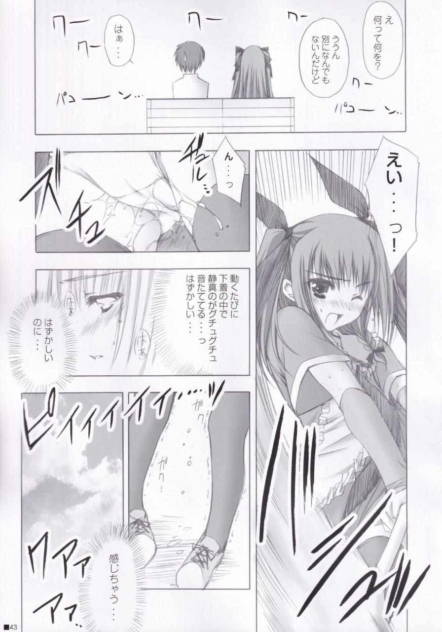 c84-zip-moekibara-fumitake-lhasa-iii-various