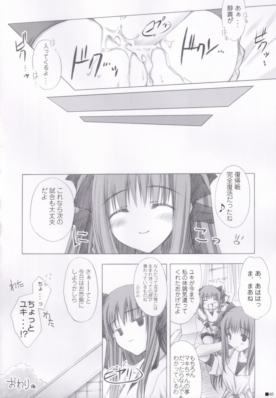 c84-zip-moekibara-fumitake-lhasa-iii-various