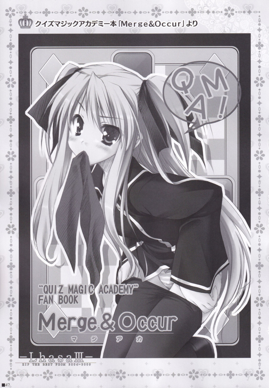 c84-zip-moekibara-fumitake-lhasa-iii-various