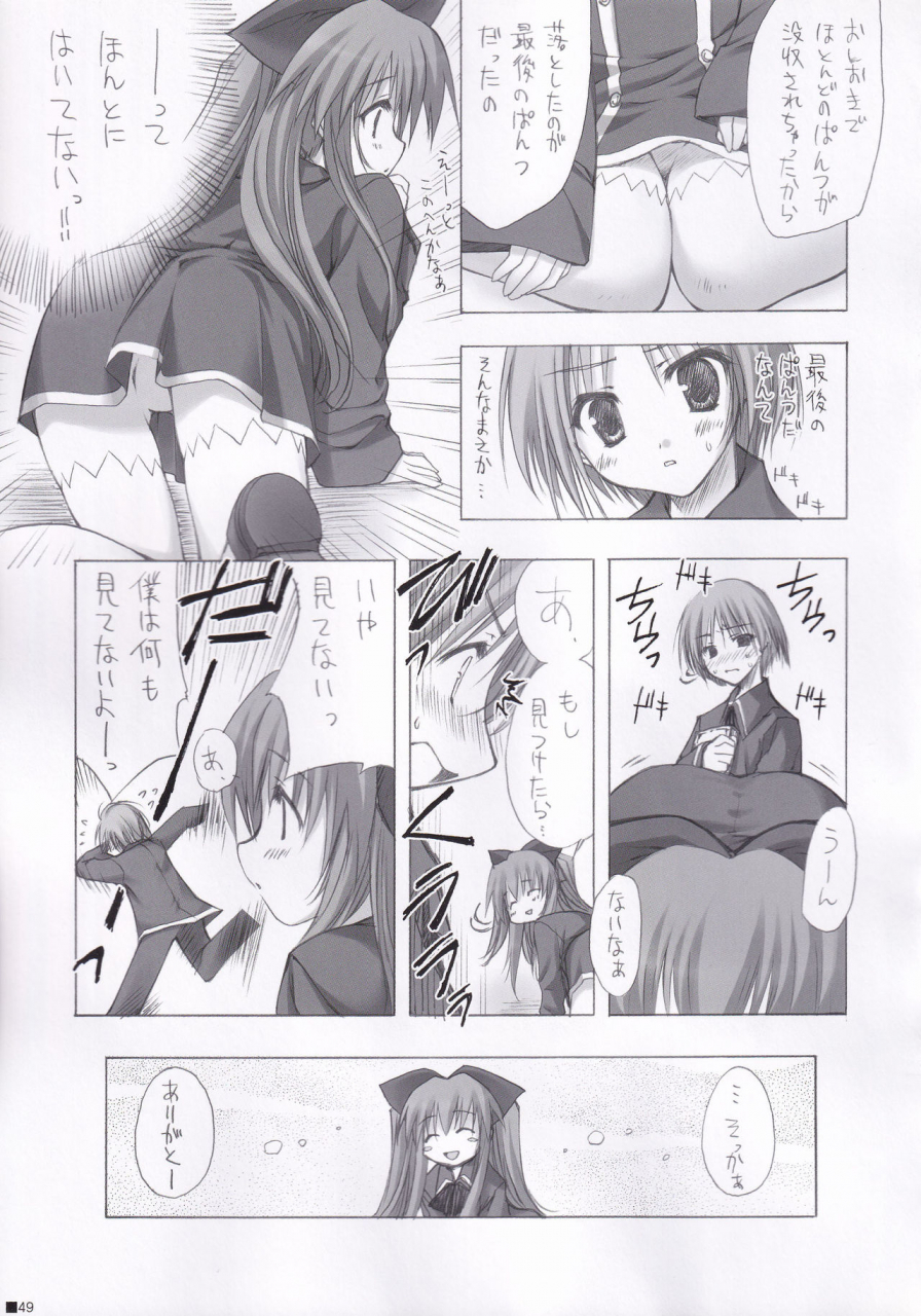 c84-zip-moekibara-fumitake-lhasa-iii-various