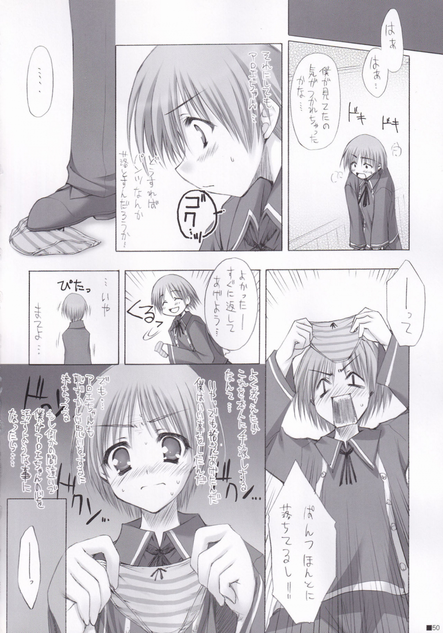 c84-zip-moekibara-fumitake-lhasa-iii-various