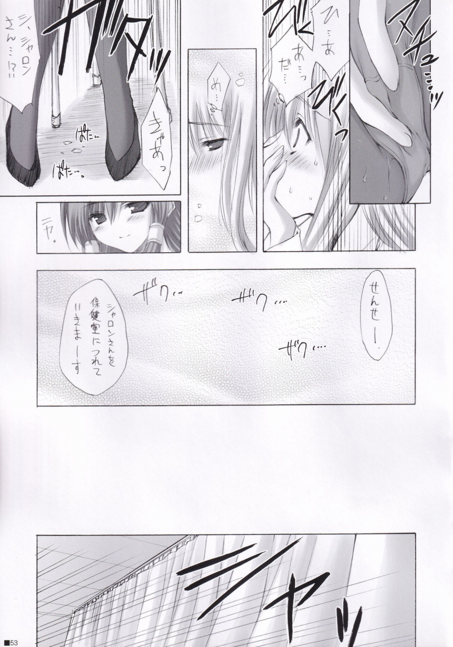 c84-zip-moekibara-fumitake-lhasa-iii-various