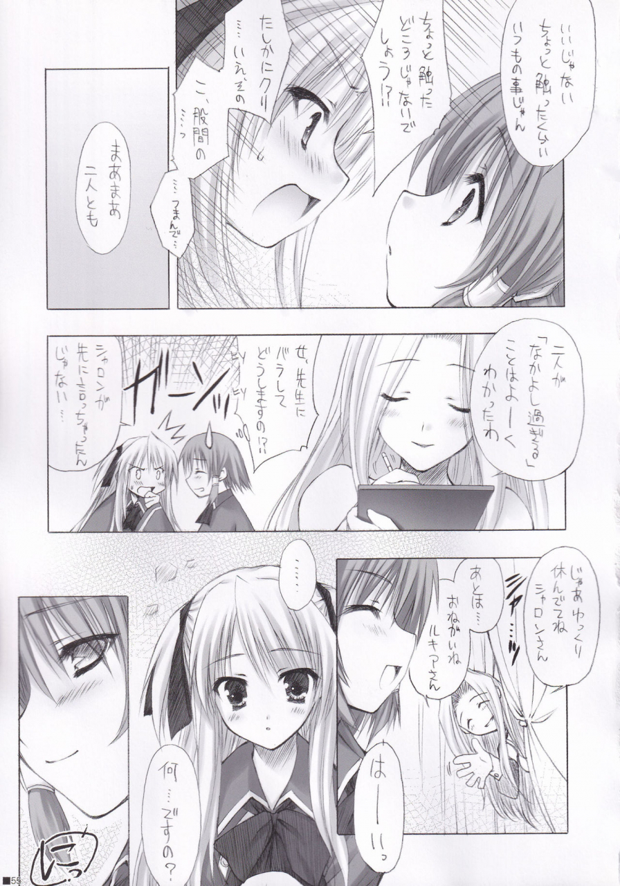 c84-zip-moekibara-fumitake-lhasa-iii-various