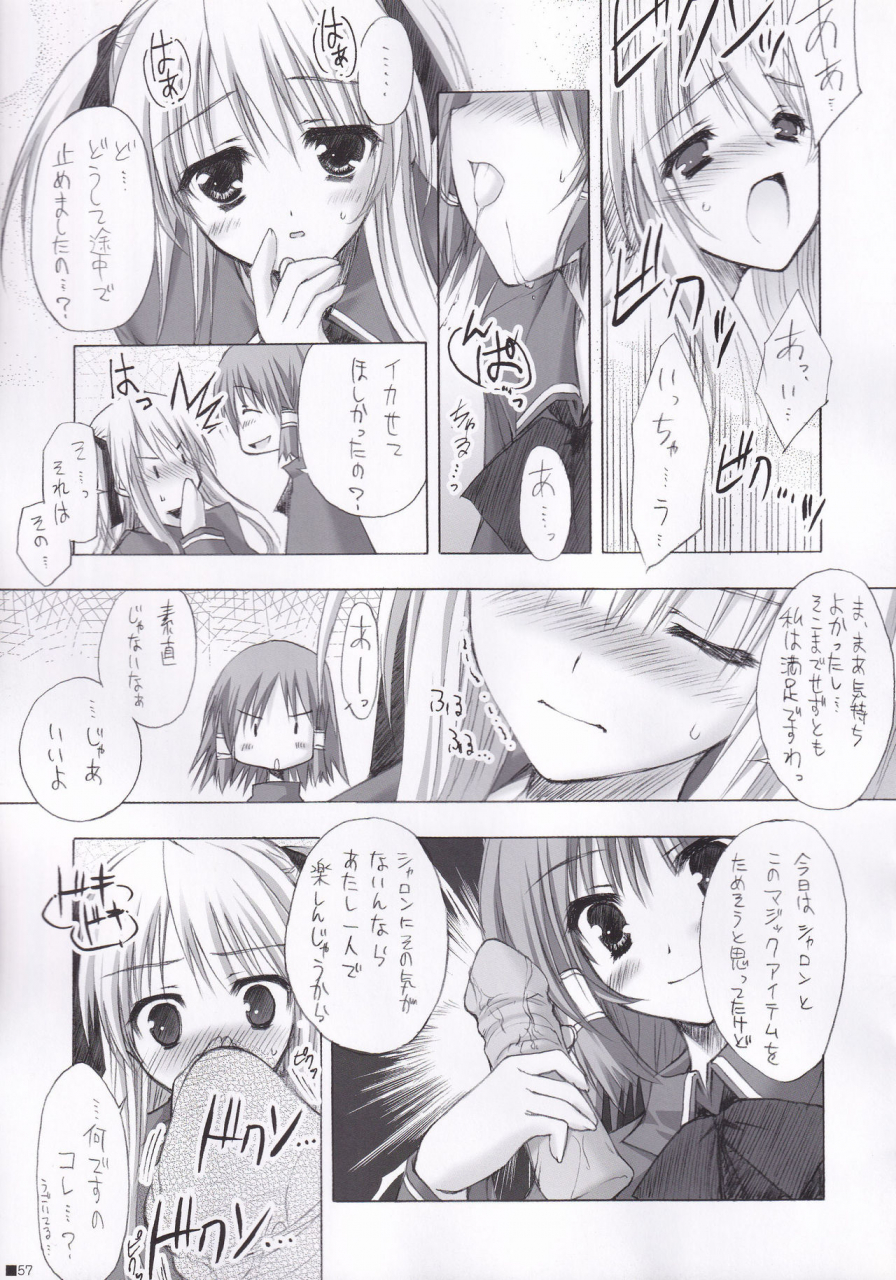 c84-zip-moekibara-fumitake-lhasa-iii-various