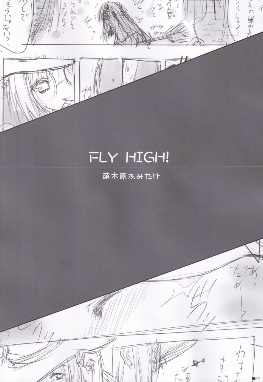 c84-zip-moekibara-fumitake-lhasa-iii-various