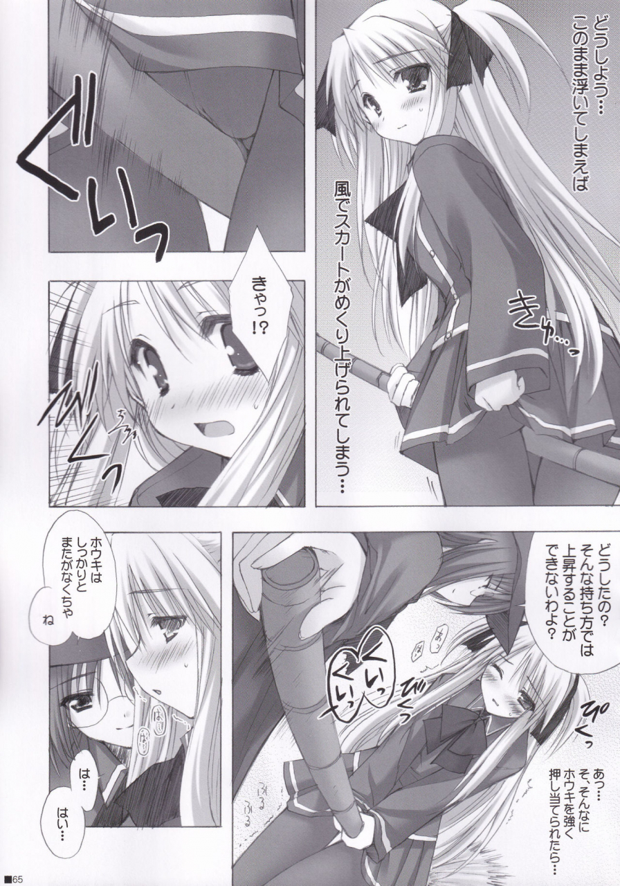 c84-zip-moekibara-fumitake-lhasa-iii-various