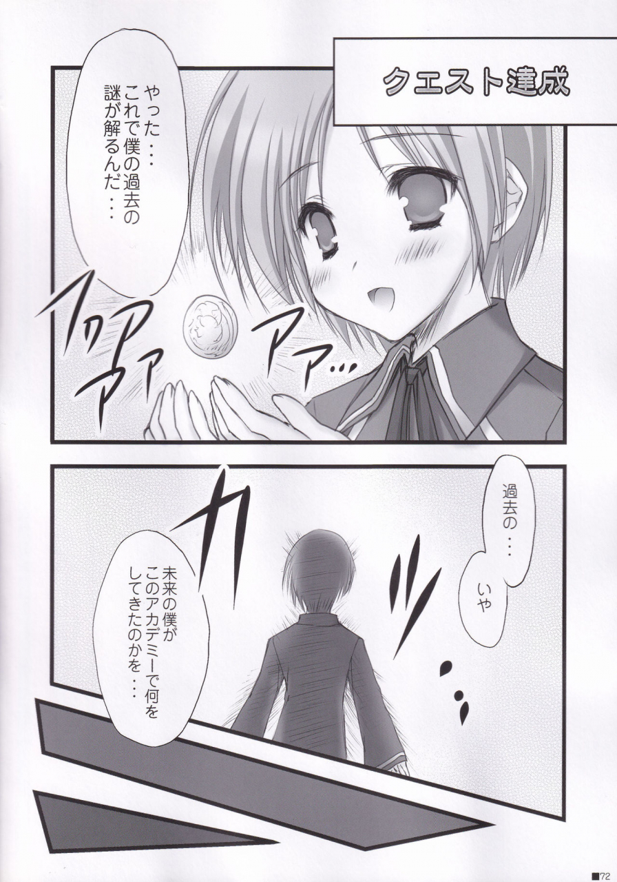 c84-zip-moekibara-fumitake-lhasa-iii-various