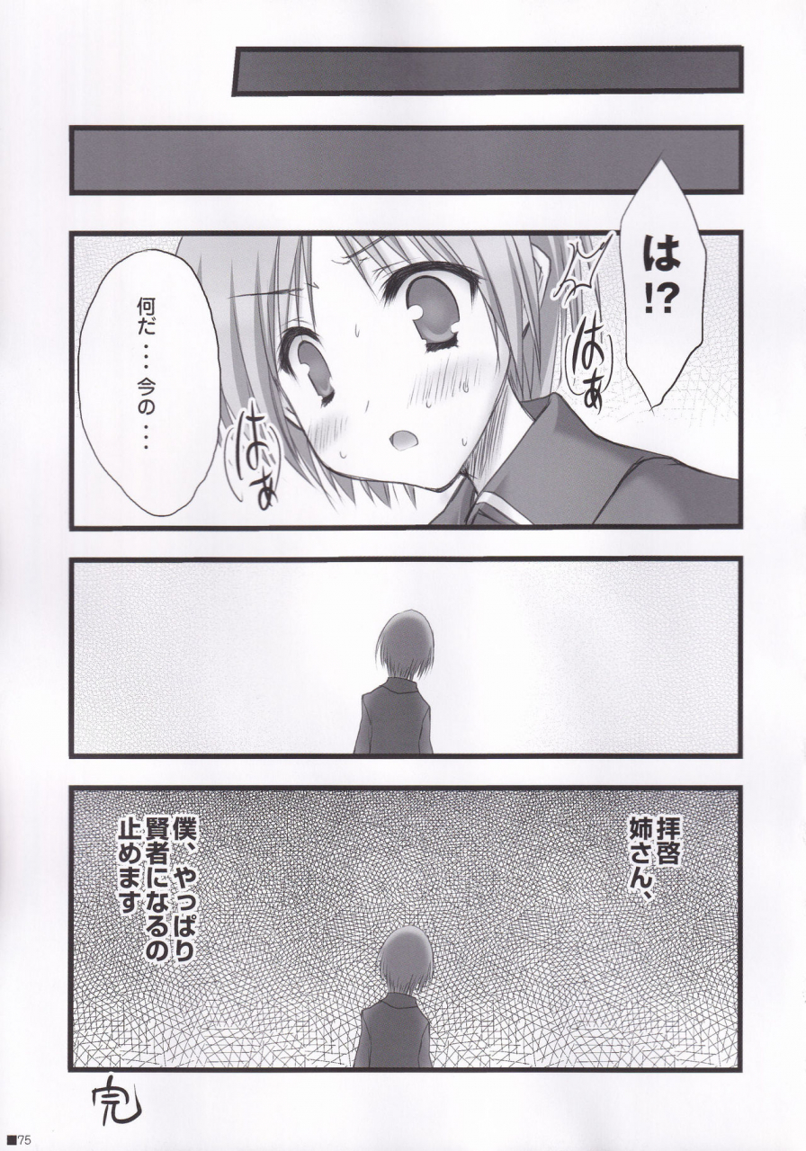 c84-zip-moekibara-fumitake-lhasa-iii-various