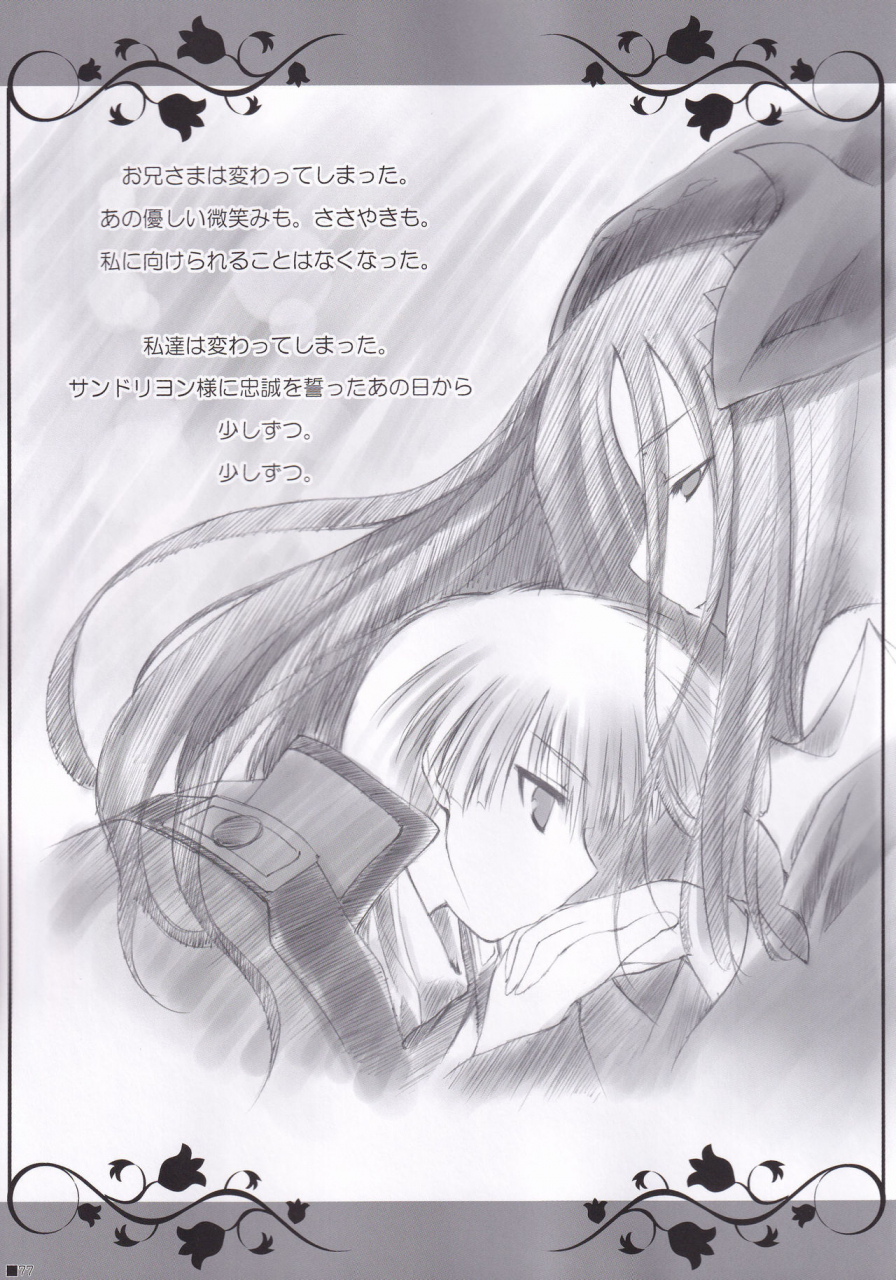 c84-zip-moekibara-fumitake-lhasa-iii-various