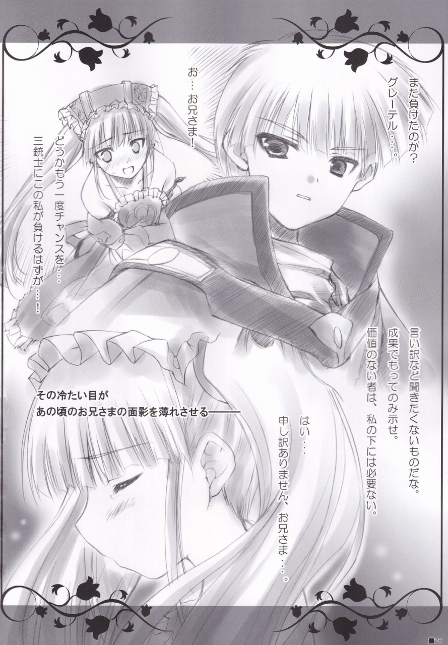 c84-zip-moekibara-fumitake-lhasa-iii-various