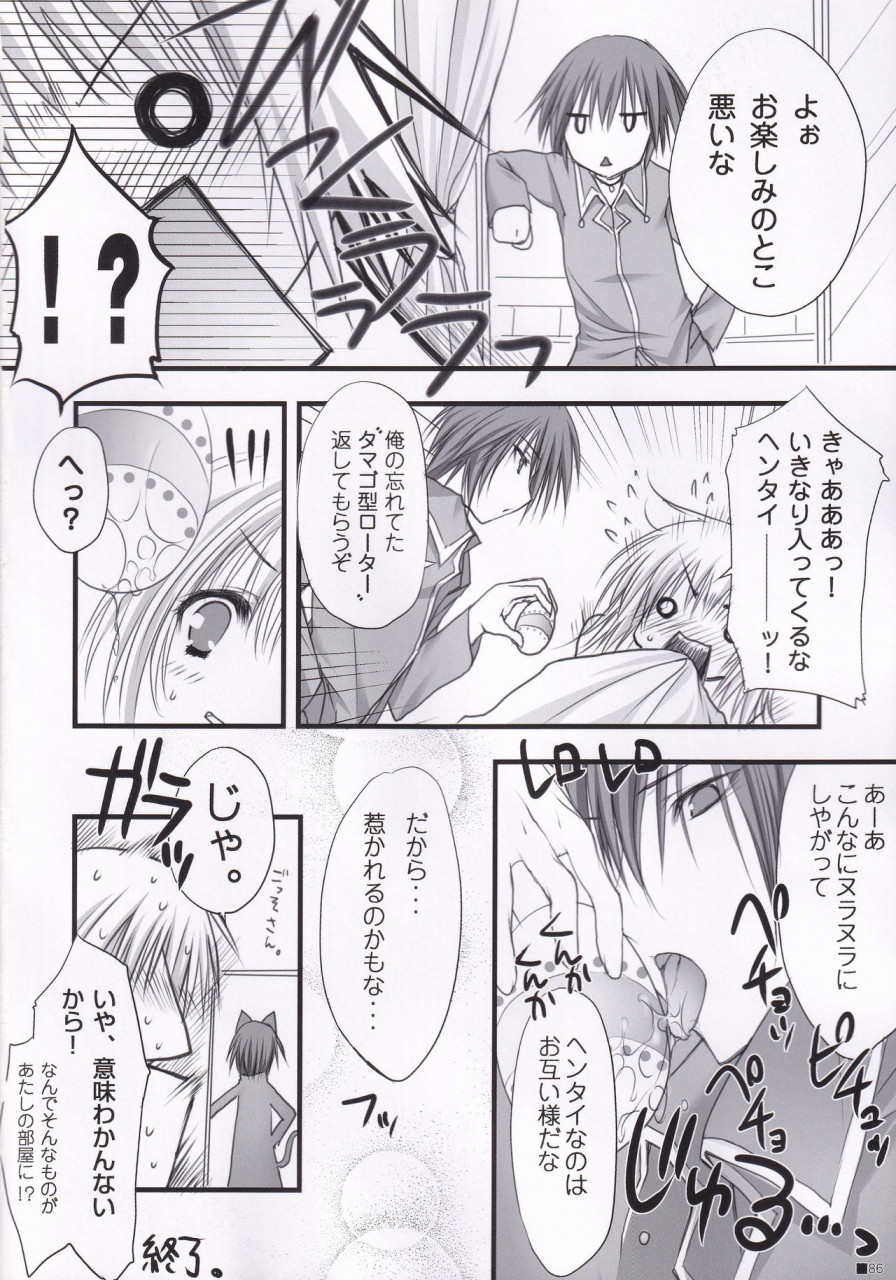 c84-zip-moekibara-fumitake-lhasa-iii-various