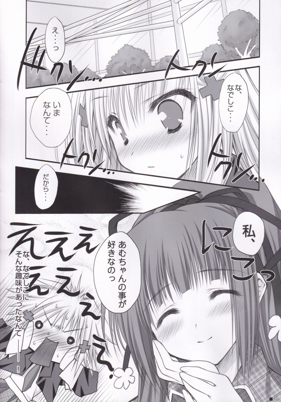 c84-zip-moekibara-fumitake-lhasa-iii-various